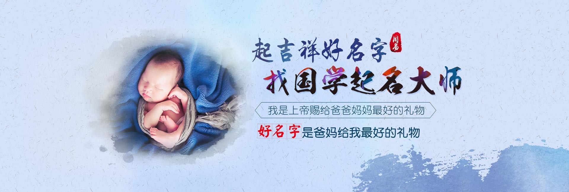 桓台龙年出生的小女孩名字