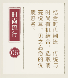 桓台起名流程六