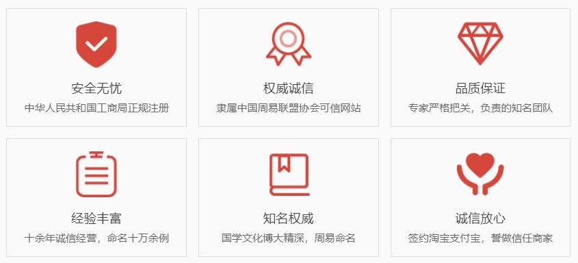 桓台关于我们  第1张